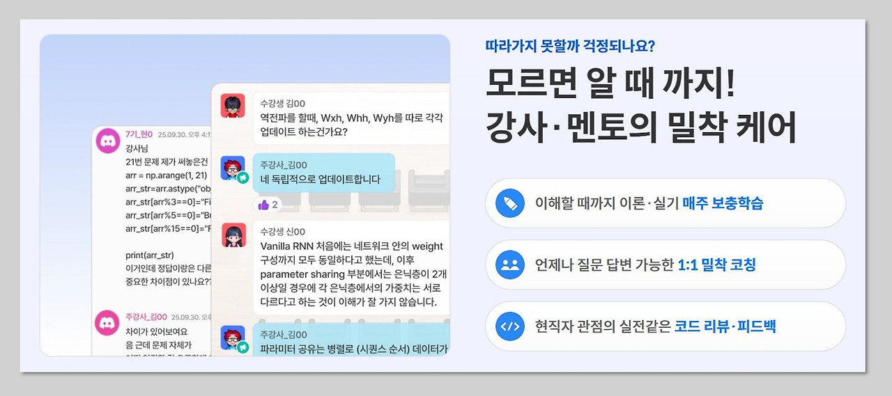 코드잇04.jpg