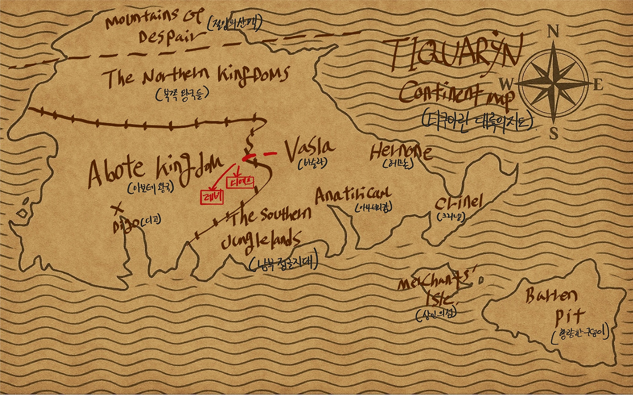 아디일라의 공격로.jpg