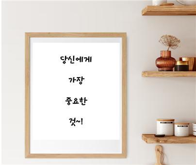 당신의 영원한 흔적-1.jpg