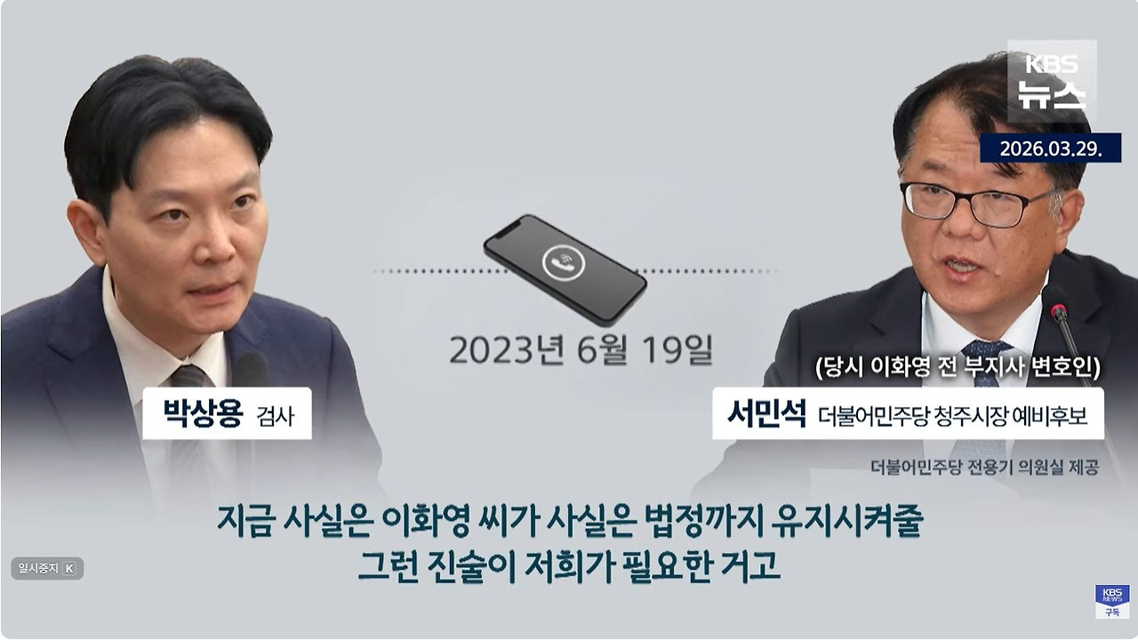 화면 캡처 2026-03-30 075050.jpg