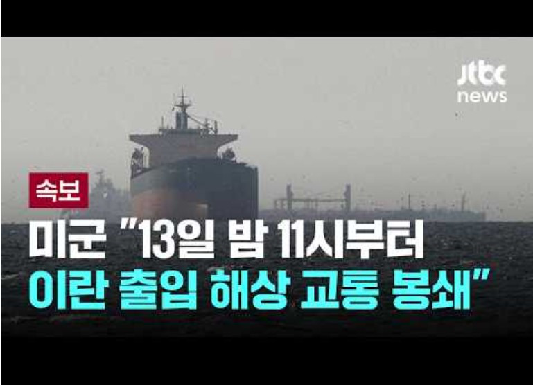 화면 캡처 2026-04-13 074724.jpg