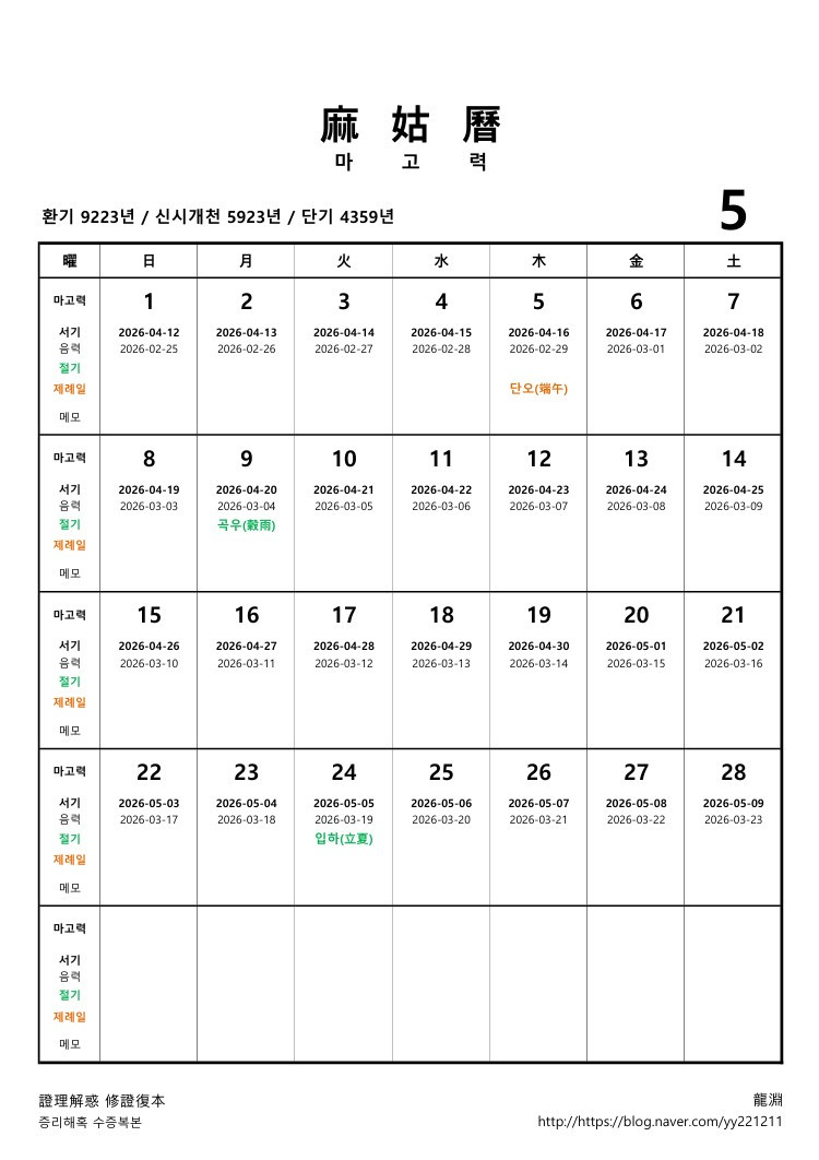 화면 캡처 2026-05.jpg