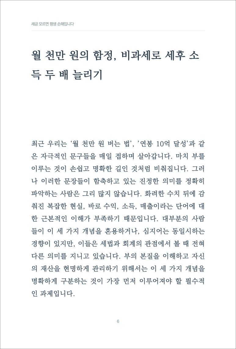 강의제작대행, 동영상강의부터 강의교안까지 한번에.jpg