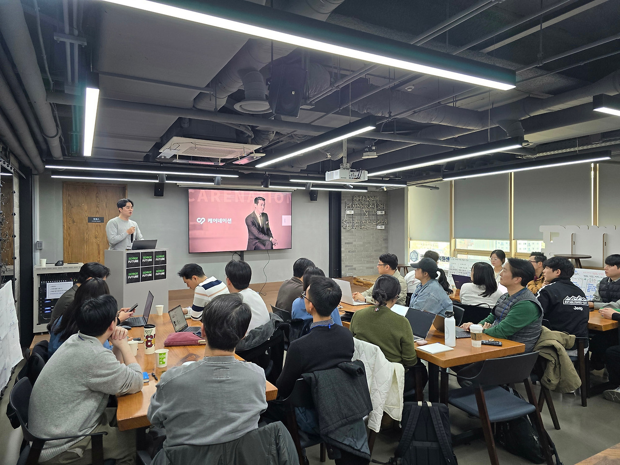 연사 발표 전체 모습.jpg