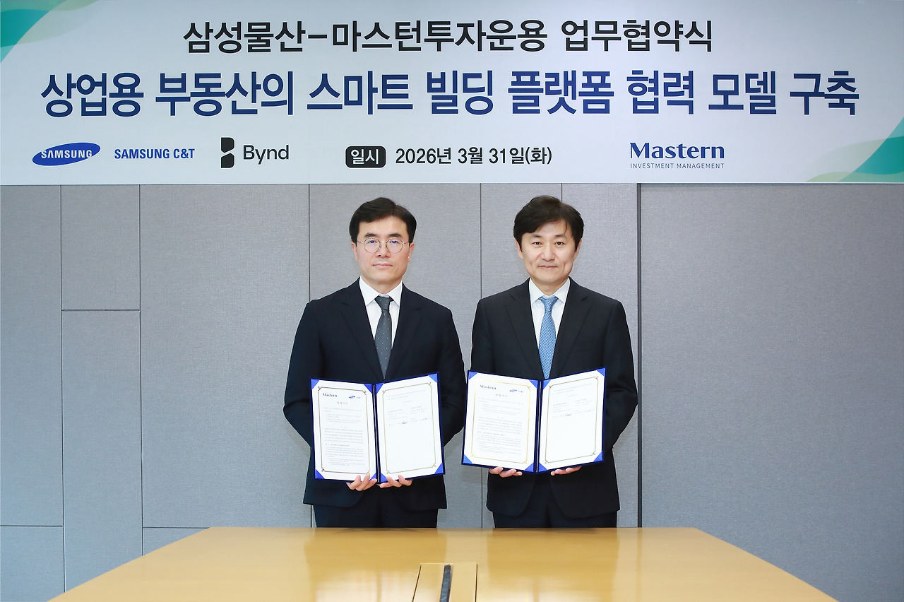 2026_0331_삼성물산-마스턴투자운용 업무협약식_12.jpg