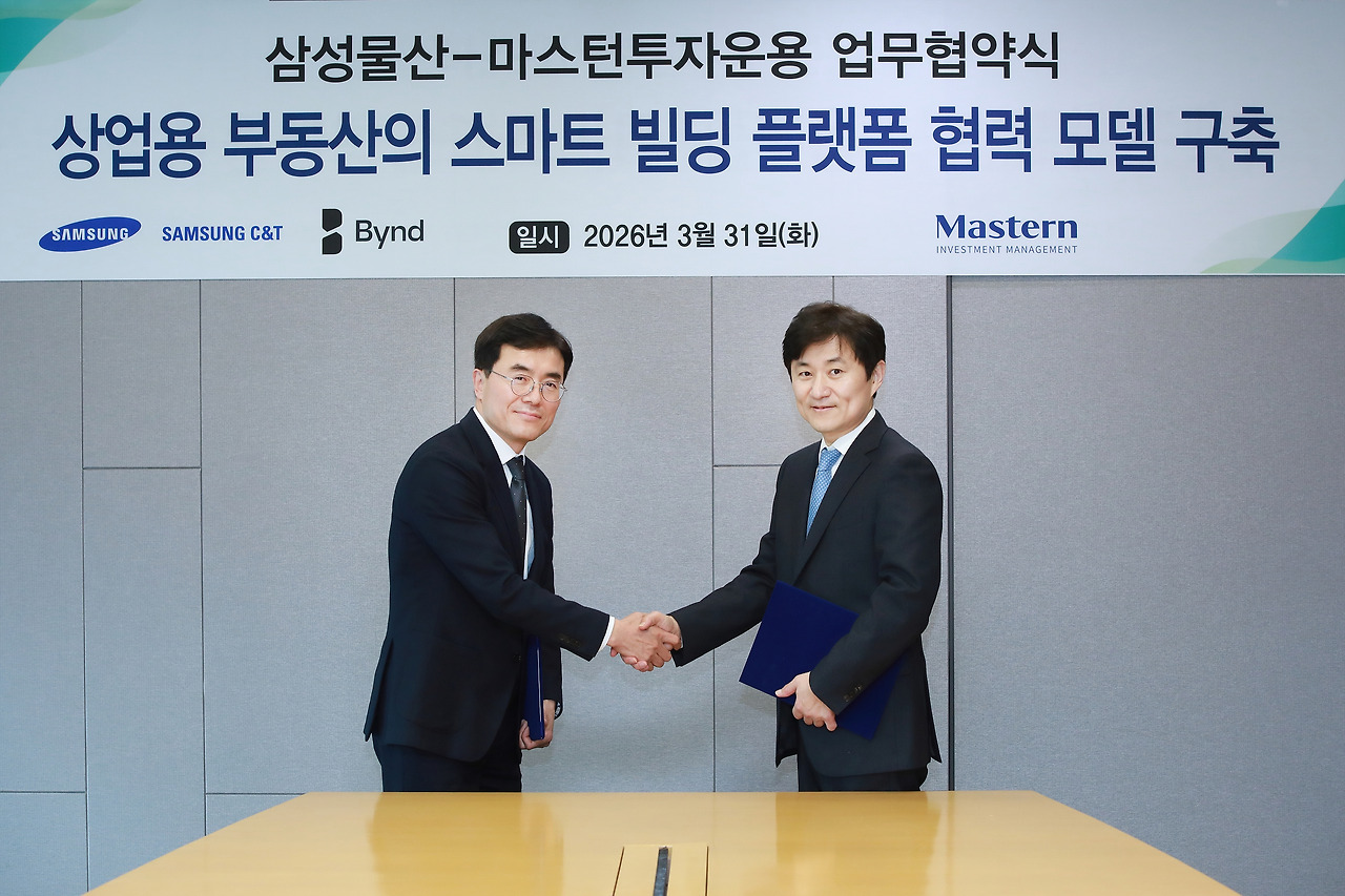 2026_0331_삼성물산-마스턴투자운용 업무협약식_13.jpg