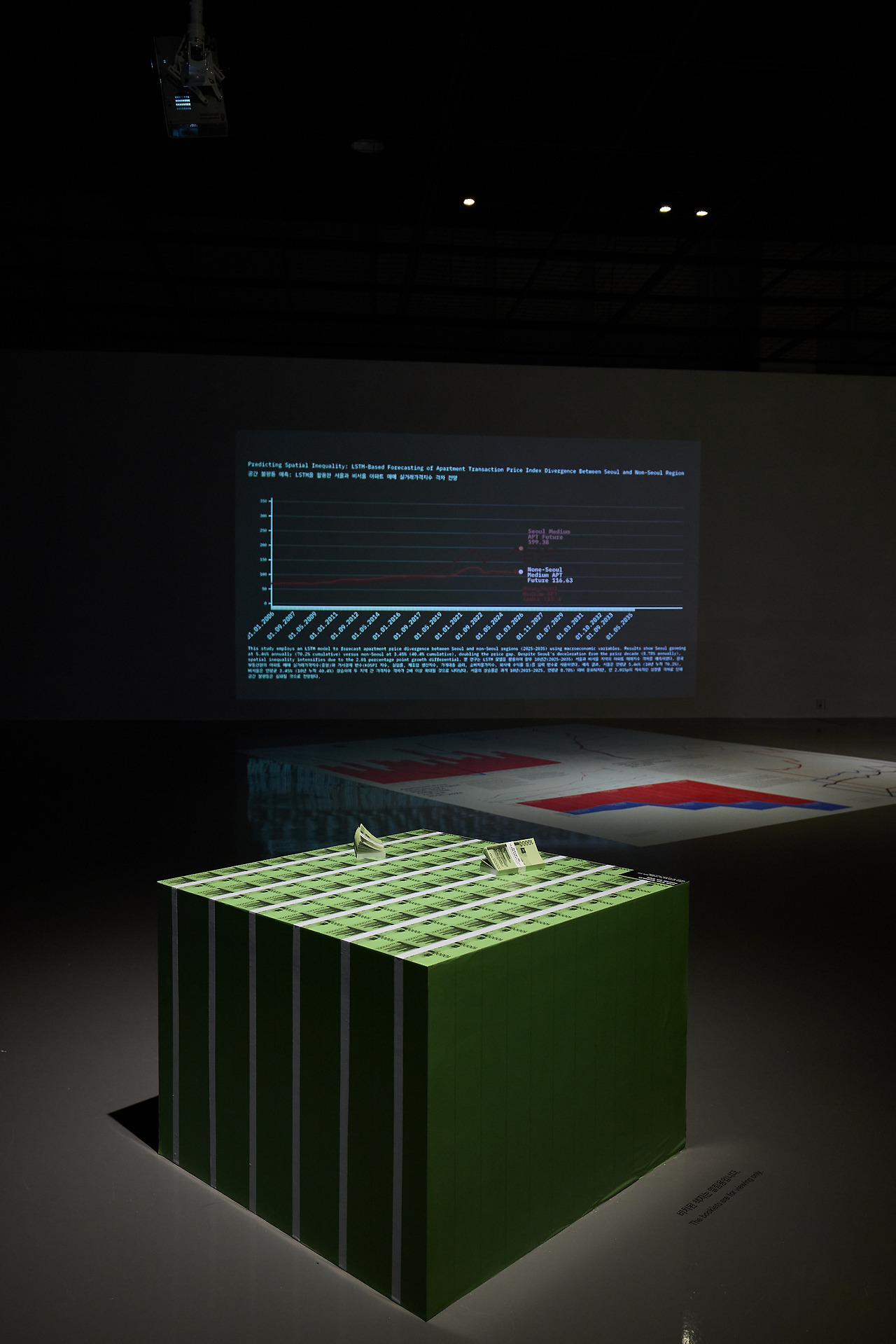 리슨투더시티, <임장크루-갭투-초품아-마피-강남불패: 지역소멸과 욕망의 도시>, 2025. 사진제공: 부산현대미술관.jpg