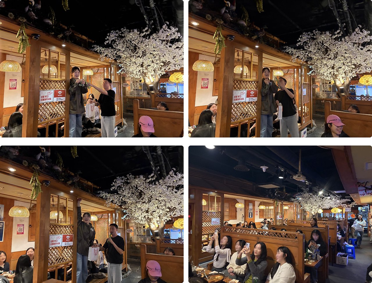 회식장소 3.jpg