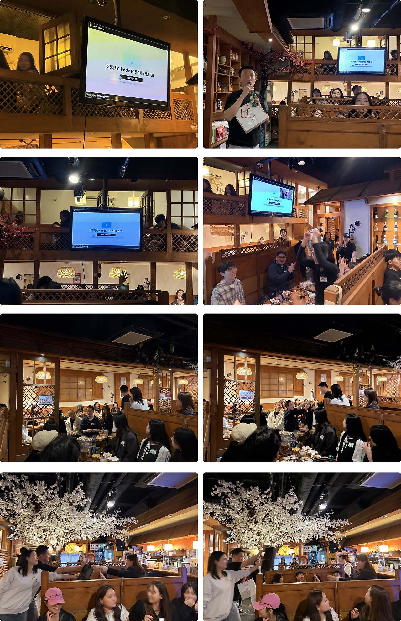 회식장소 2.jpg