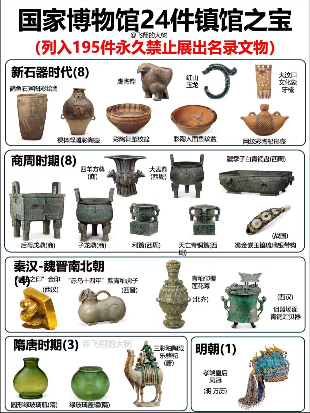 Weixin Image_20260323000416_1275_.jpg