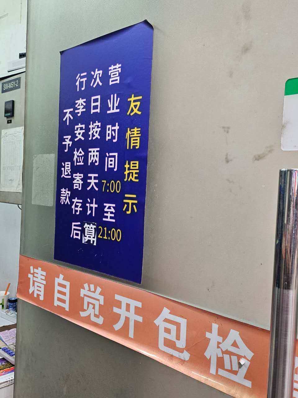 Weixin Image_20260309153552_1188_36.jpg