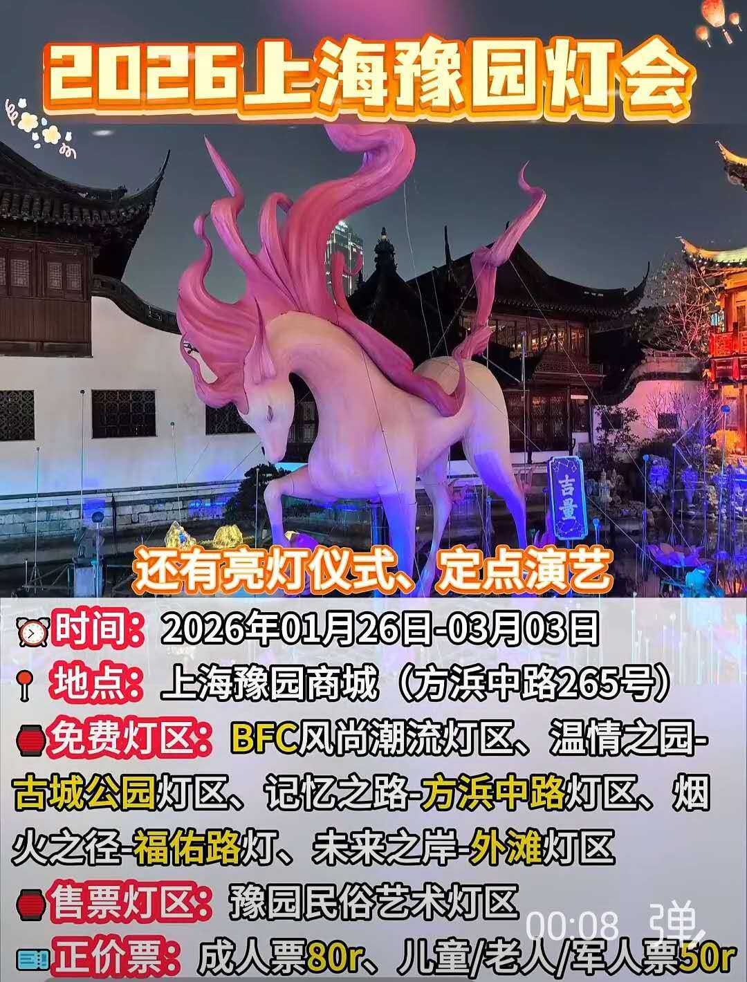 Weixin Image_20260123222103_1095_36.jpg