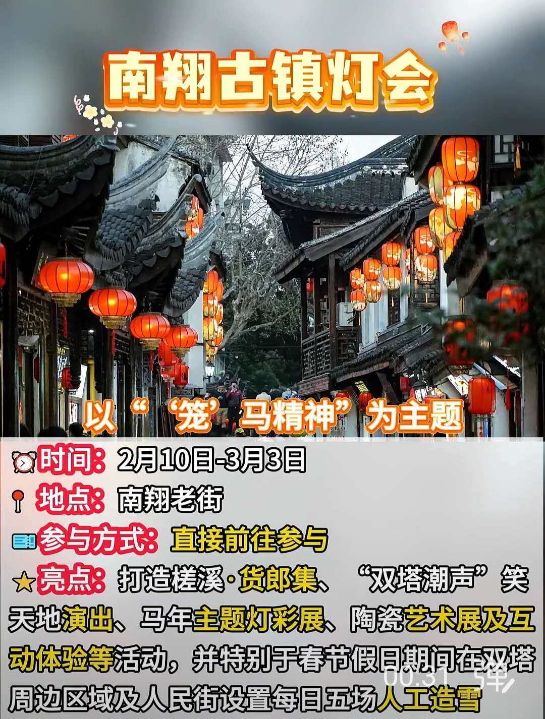 Weixin Image_20260123222104_1097_36.jpg