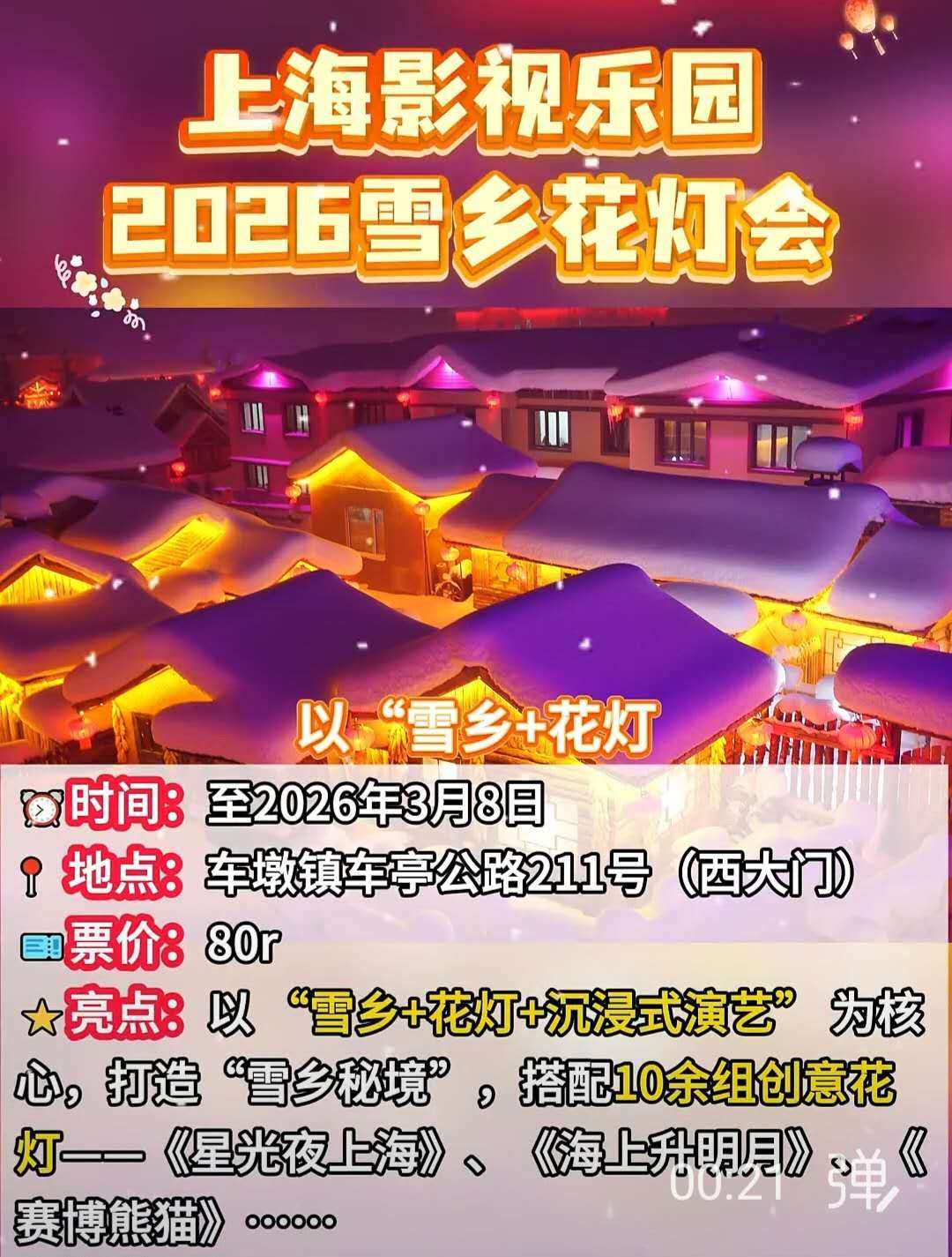 Weixin Image_20260123222103_1096_36.jpg