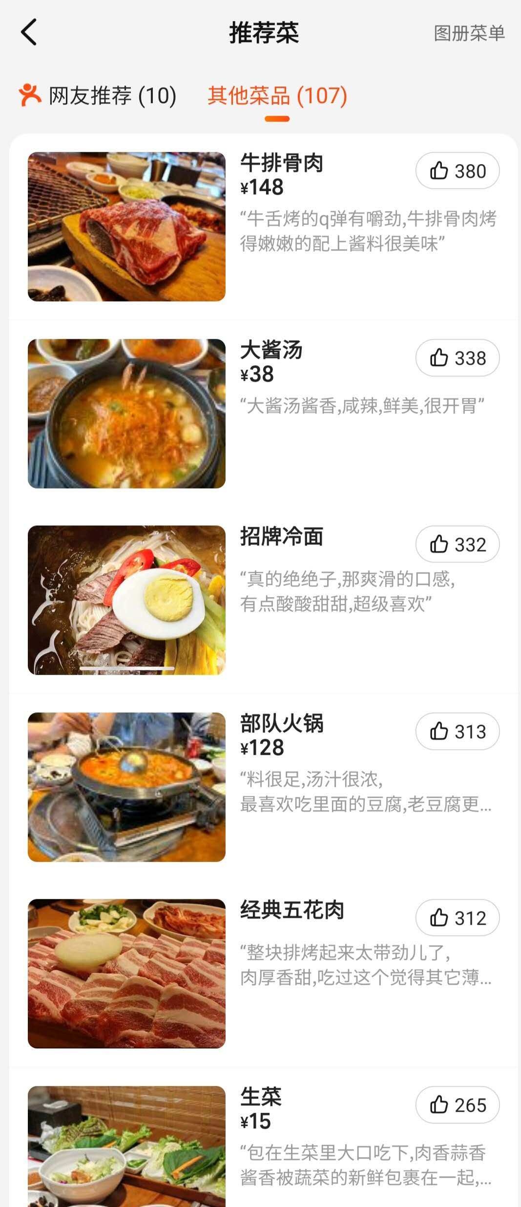 Weixin Image_20260206170409_1145_36.jpg