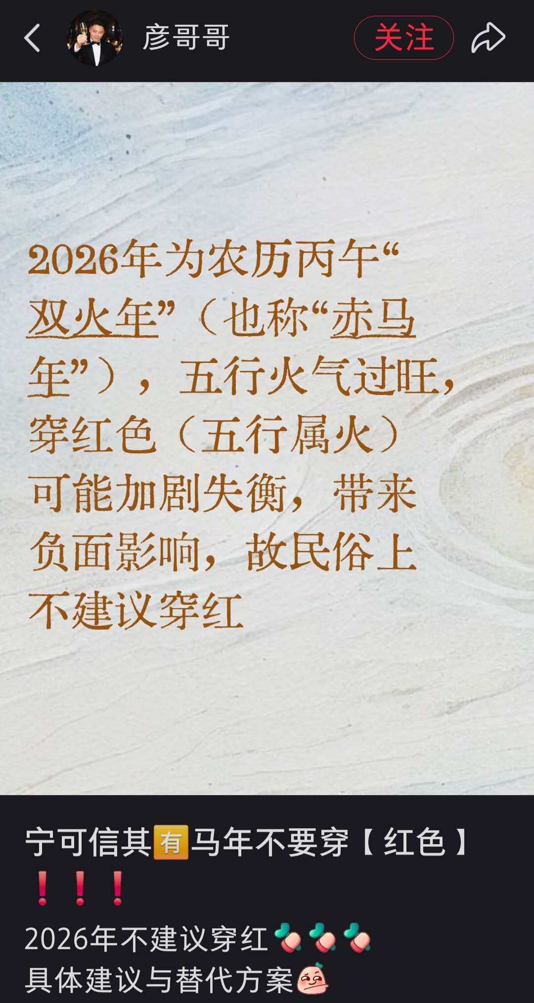 Weixin Image_20260212133223_1161_36.jpg