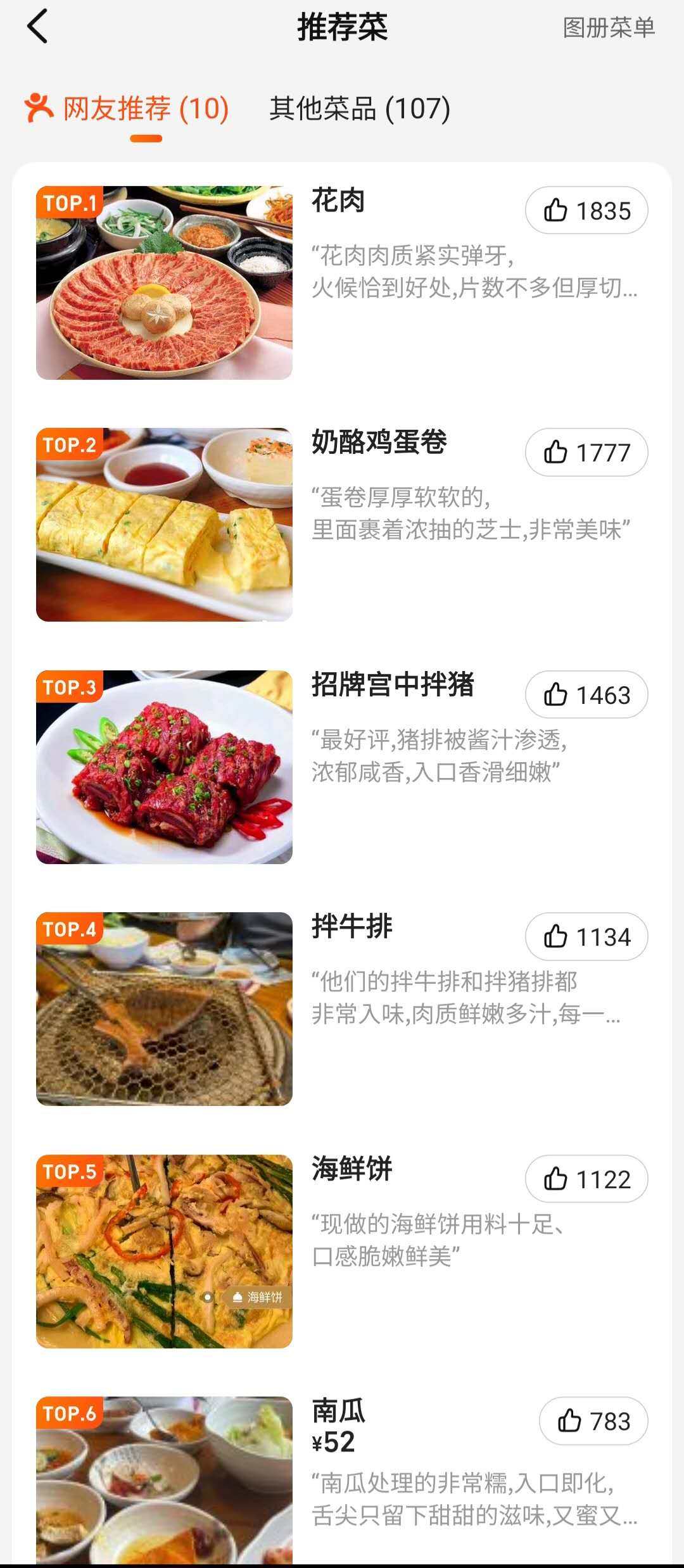 Weixin Image_20260206170409_1144_36.jpg