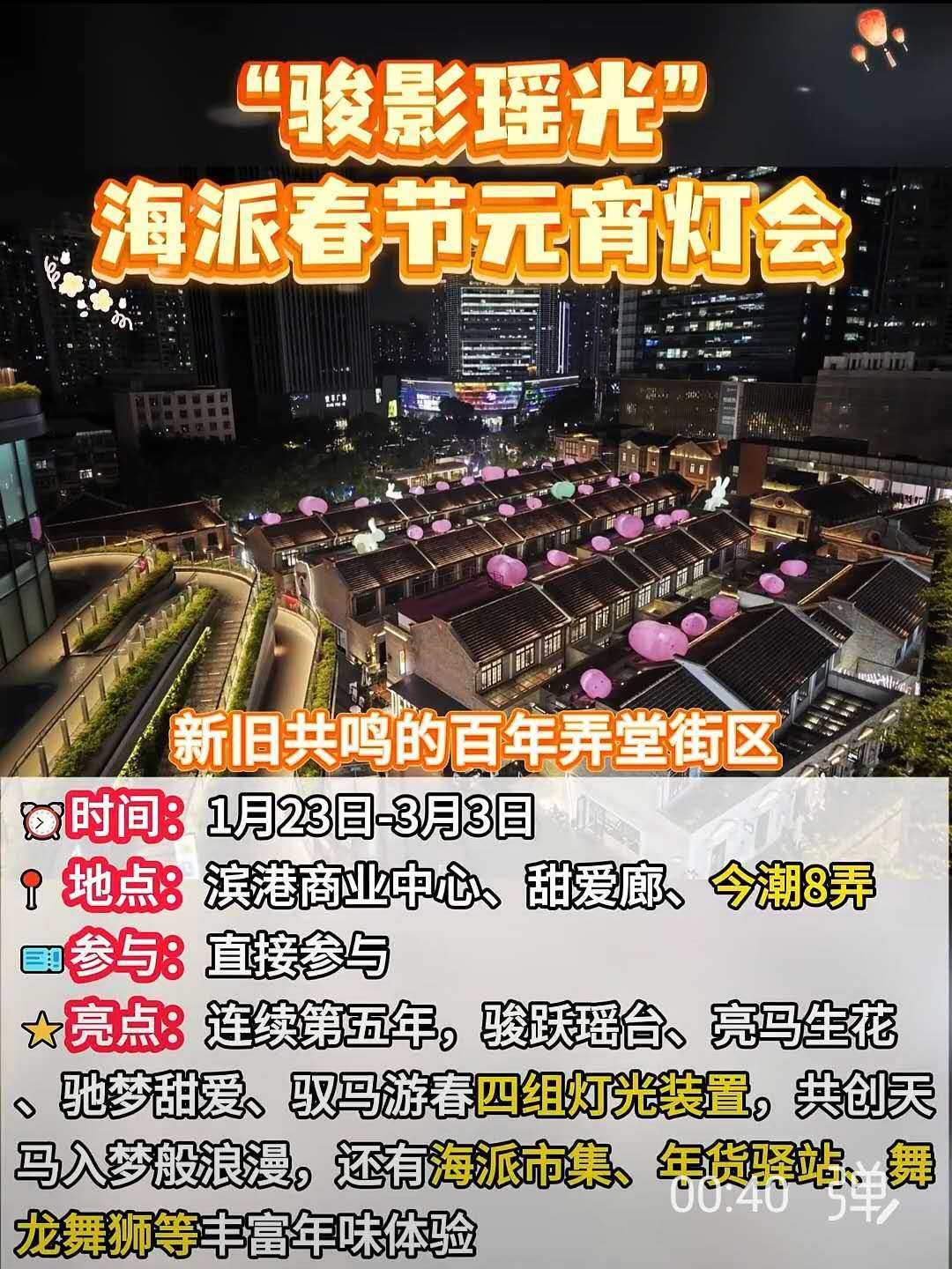 Weixin Image_20260123222104_1098_36.jpg