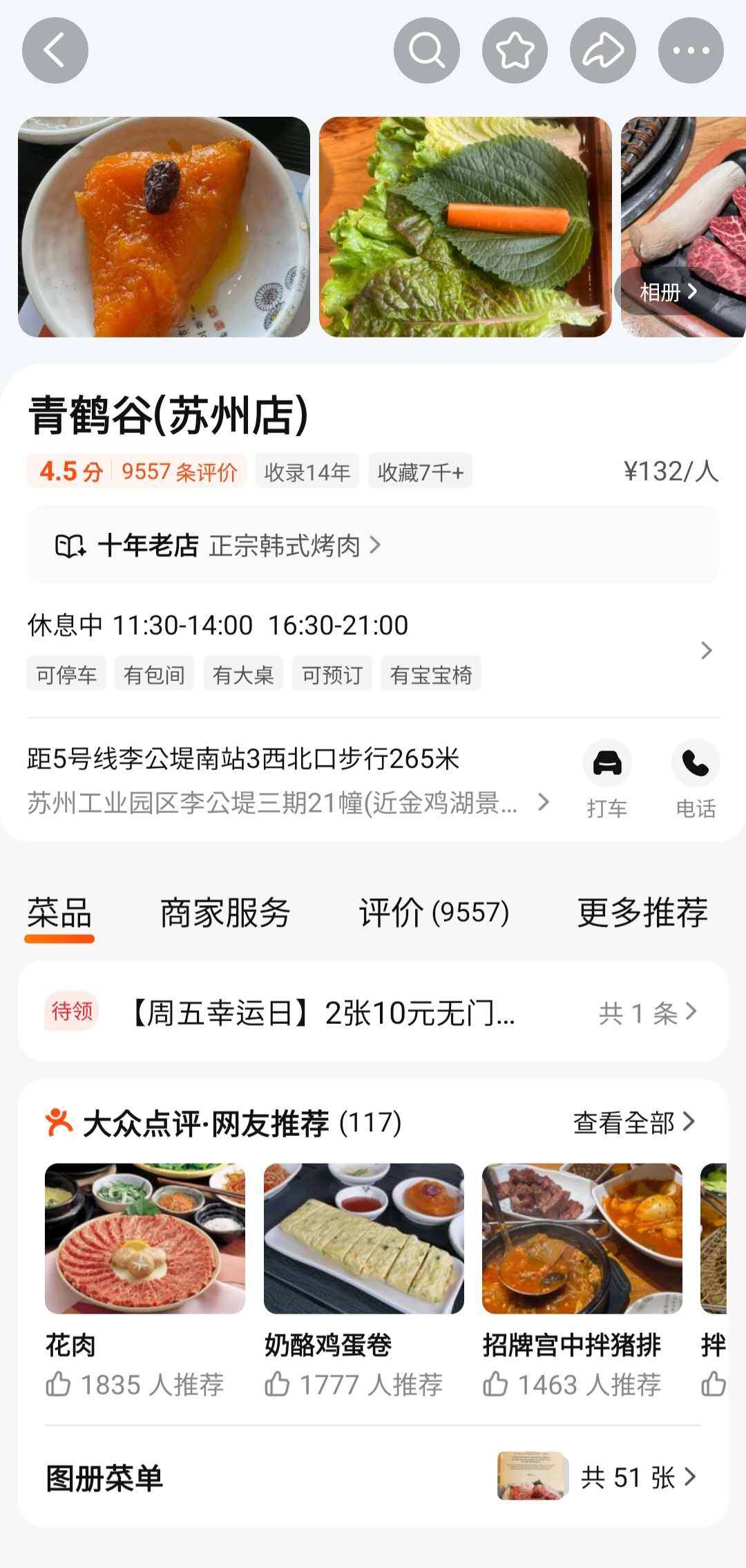 Weixin Image_20260206170408_1143_36.jpg