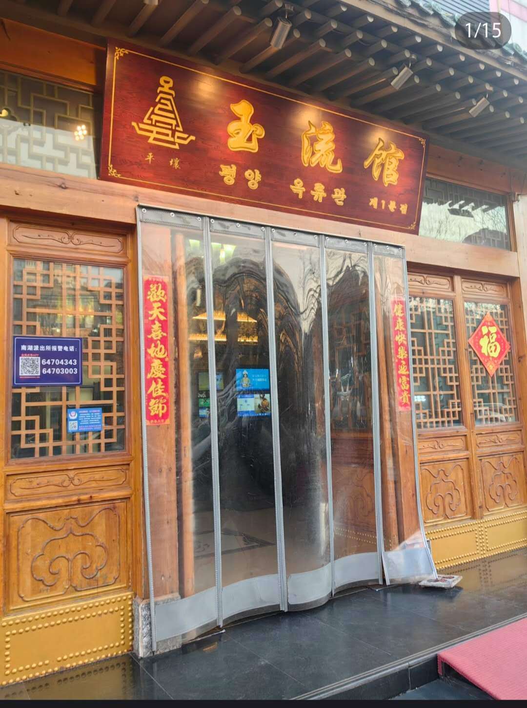 Weixin Image_20260224172324_1167_36.jpg