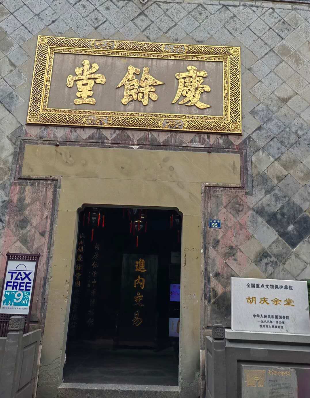 Weixin Image_20260315210543_1260_36.jpg