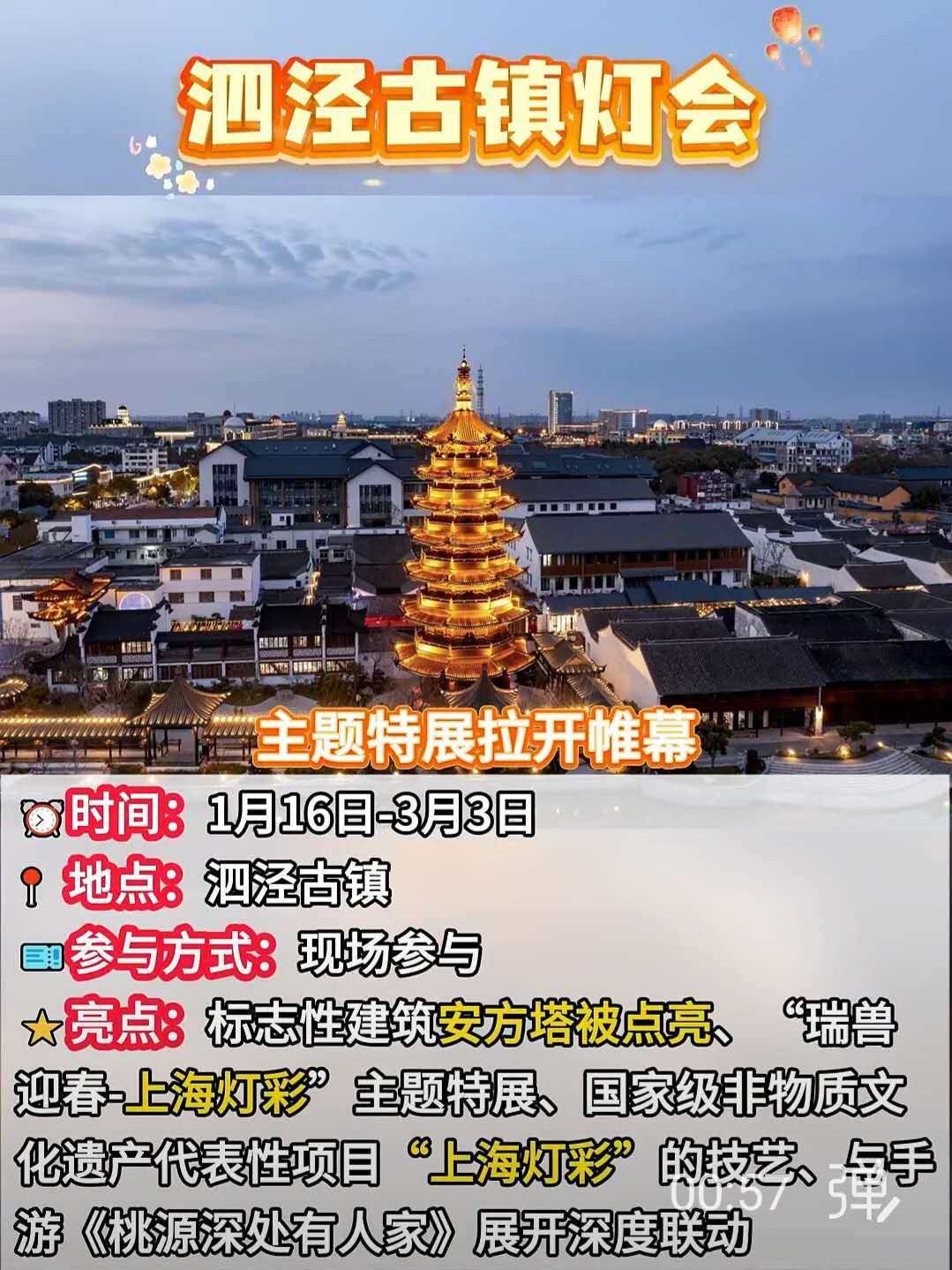 Weixin Image_20260123222105_1100_36.jpg