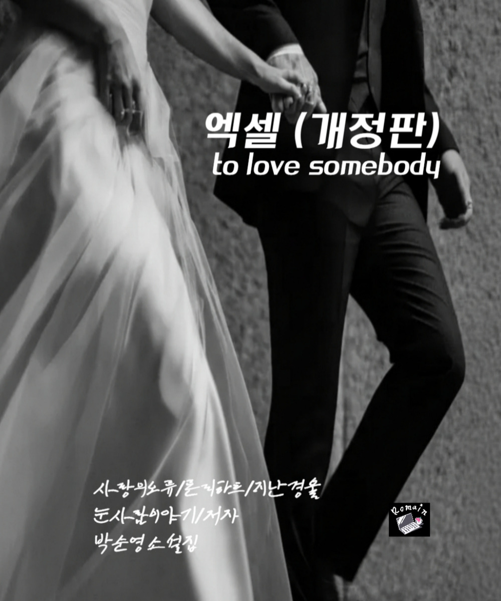 엑셀개정전자표.jpg