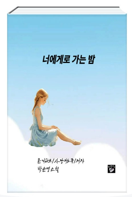 화면 캡처 2026-03-27 151157.jpg