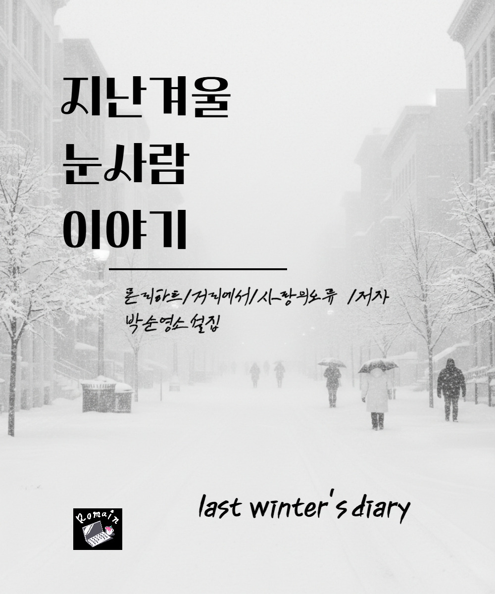 제목을 입력해주세요_-001 - 2026-03-01T174925.870.jpg