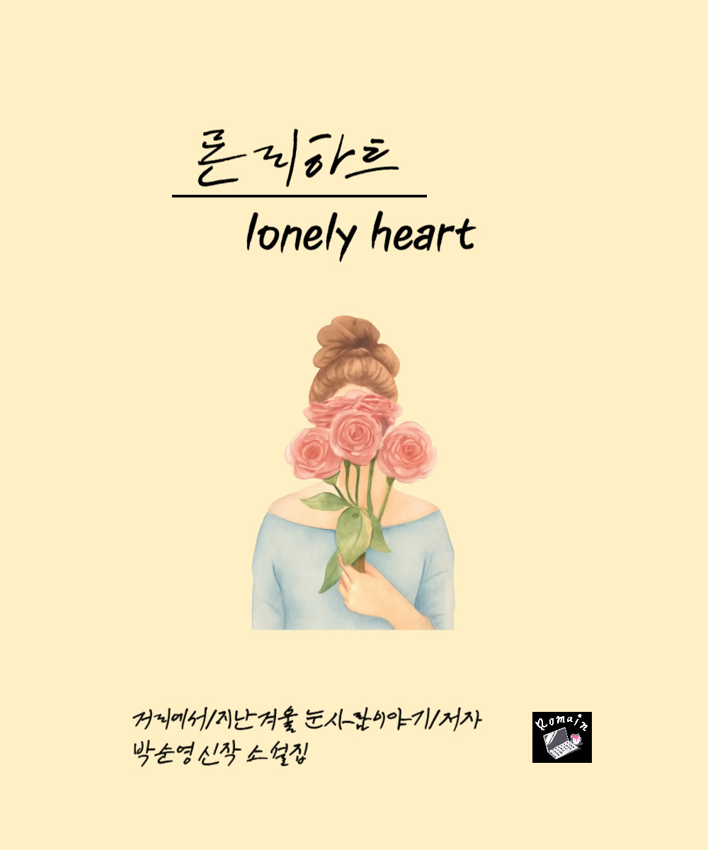 제목을 입력해주세요_-001 - 2026-03-05T160405.923.jpg