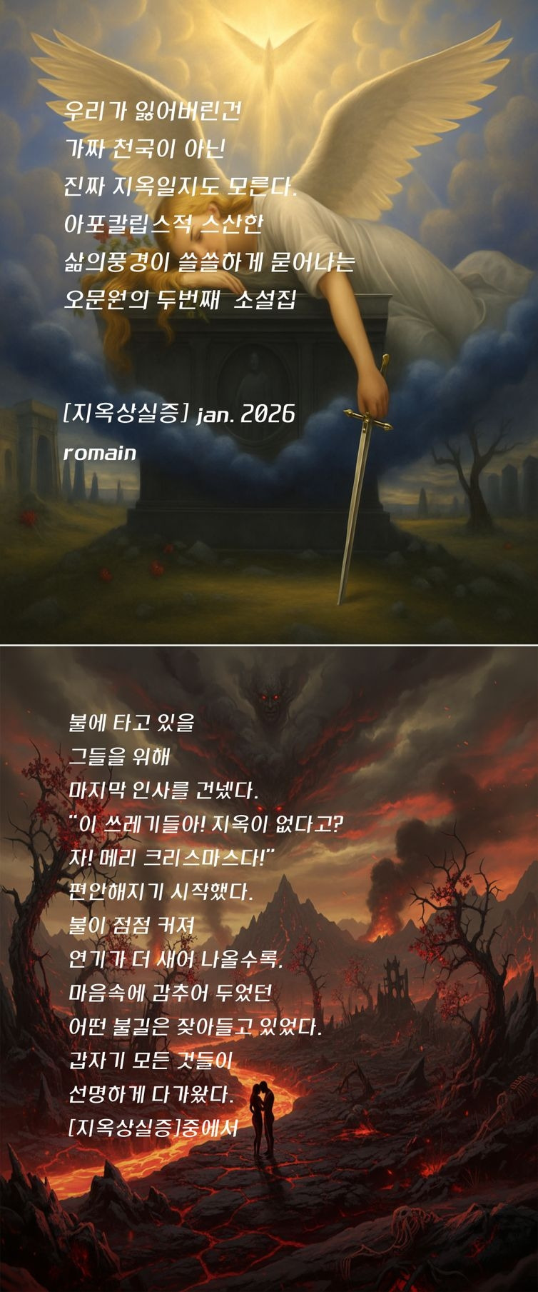 i480D251221170 (2).jpg