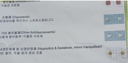 약 꼬박꼬박 챙겨먹기.jpg