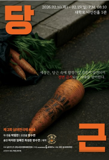 화면 캡처 2026-03-10 011626.jpg