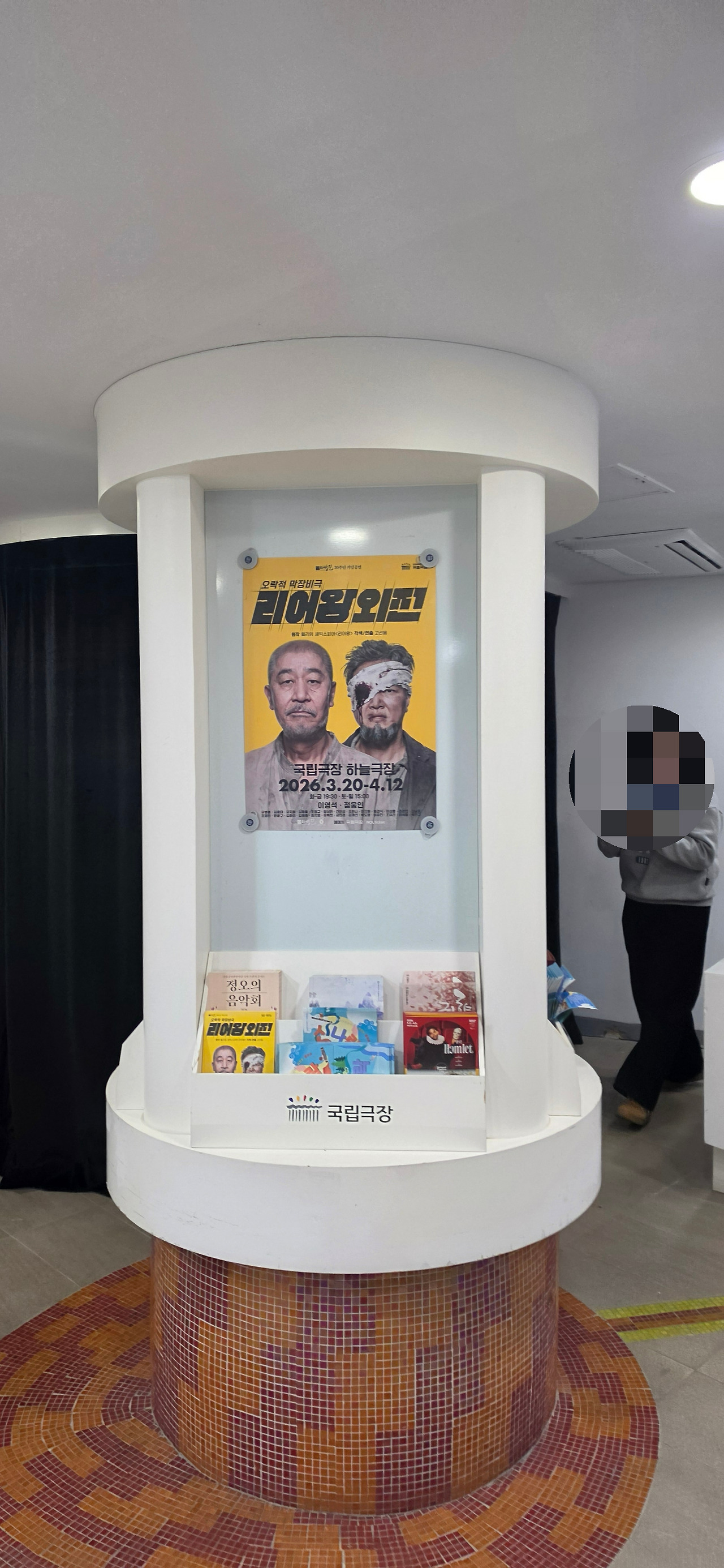 KakaoTalk_20260329_143406626 (1).jpg