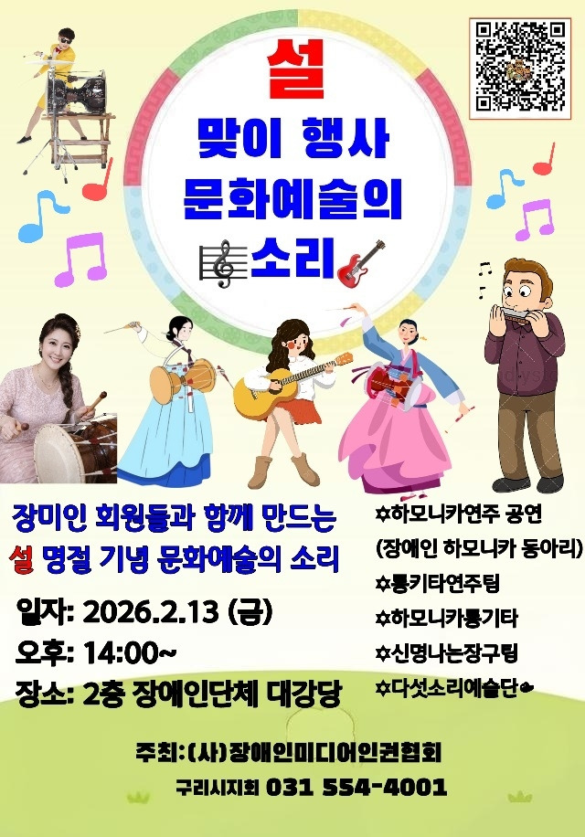 1770812804826001 (1).jpg