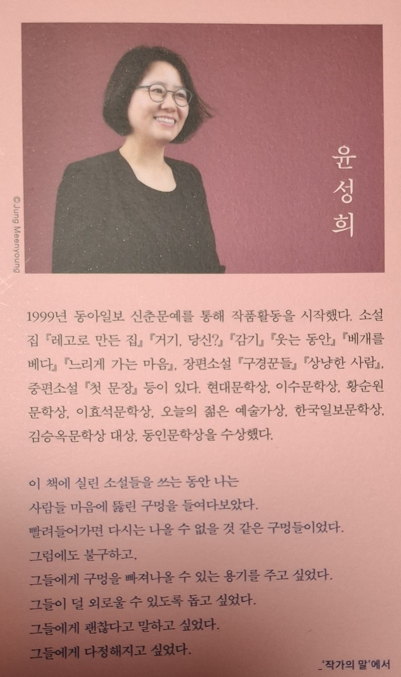 날마다 만우절3.jpg