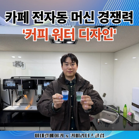 Cap 2026-02-03 14-55-51.jpg