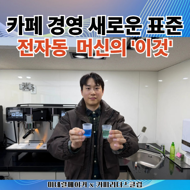 Cap 2026-02-03 14-54-25.jpg