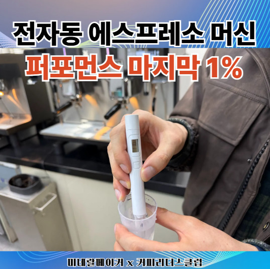 Cap 2026-02-03 14-55-11.jpg