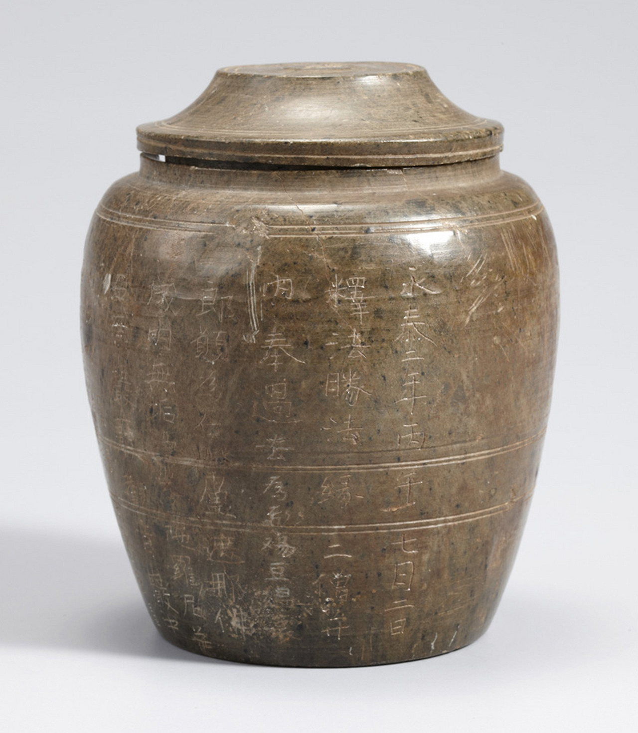 국보 전산청 석남암사지 납석사리호(2014년 국보 동산 앱사진).jpg