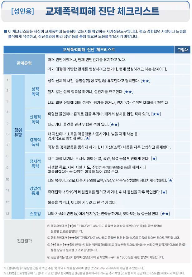 여성연애_부록2.jpg