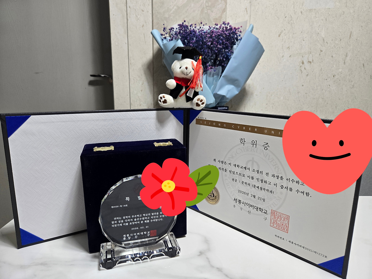 졸업3.jpg