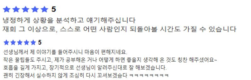 후기13.jpg