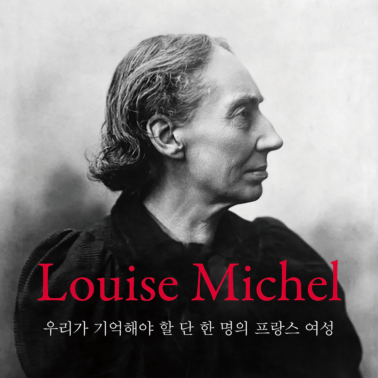 루이즈미셸 상세11.jpg