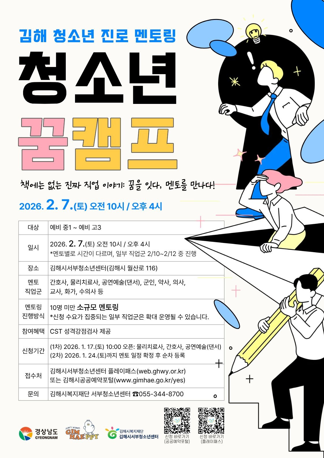 제목을 입력해주세요. (2)1768566274134.jpg