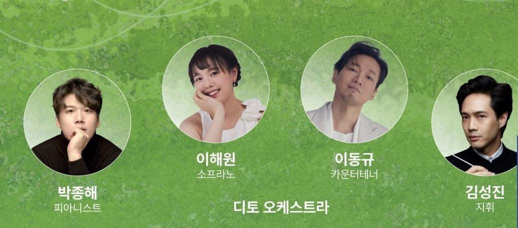 출연진 사진.jpg