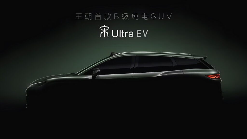 byd-song-ultra-ev-launch-korea-2-1024x576.jpg