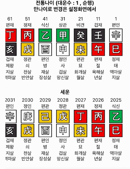 KakaoTalk_20260127_174839488.jpg