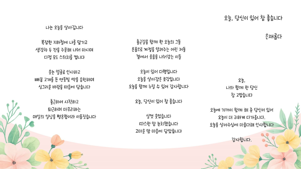 제목을 입력해주세요. (2).jpg