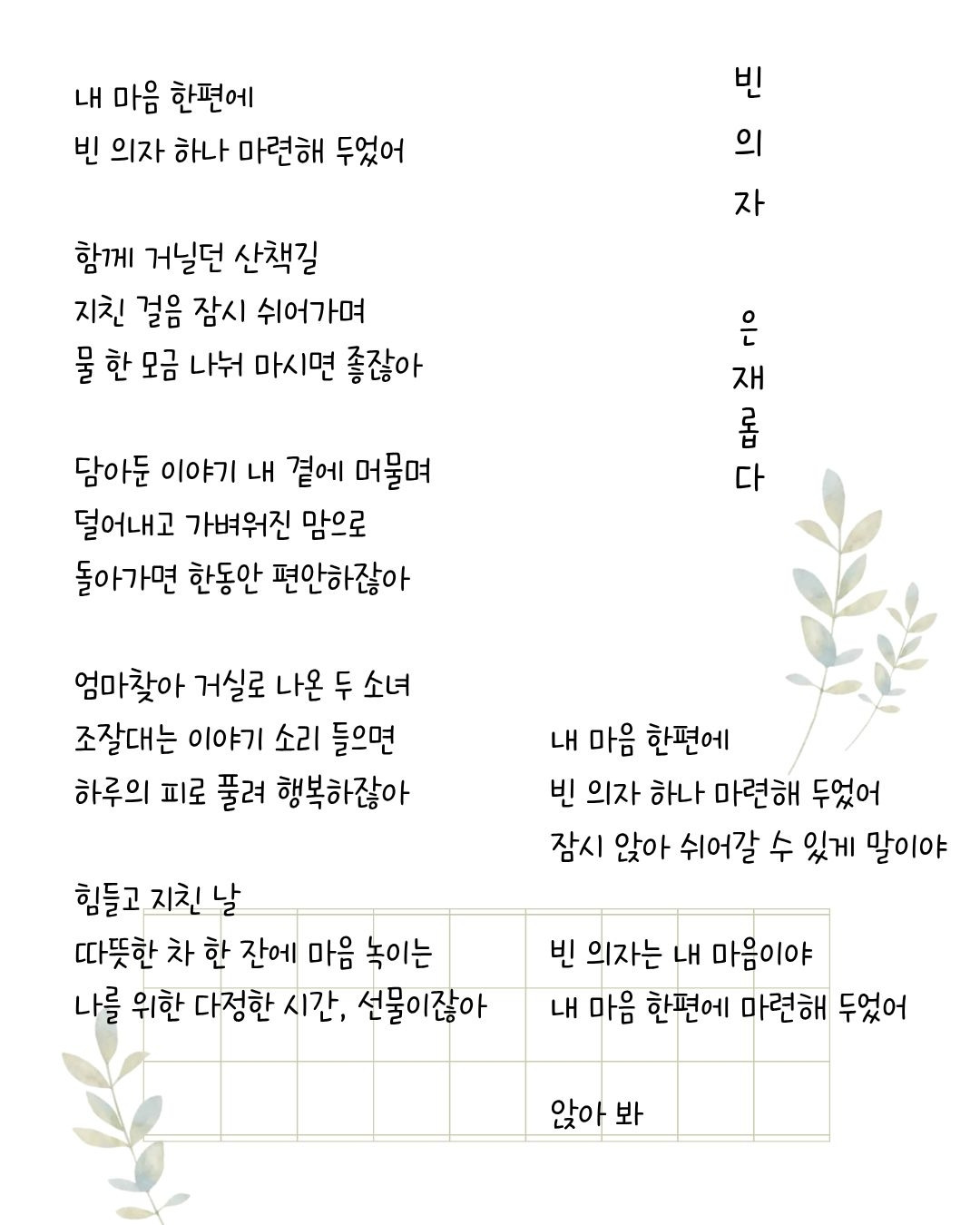 제목을 입력해주세요. (13).jpg